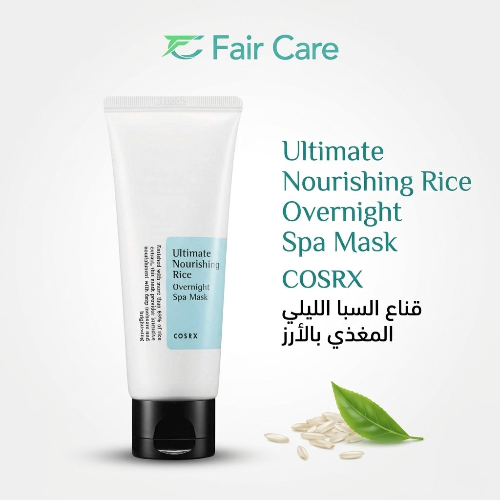 Cosrx ultimate nourishing rice overnight spa mask