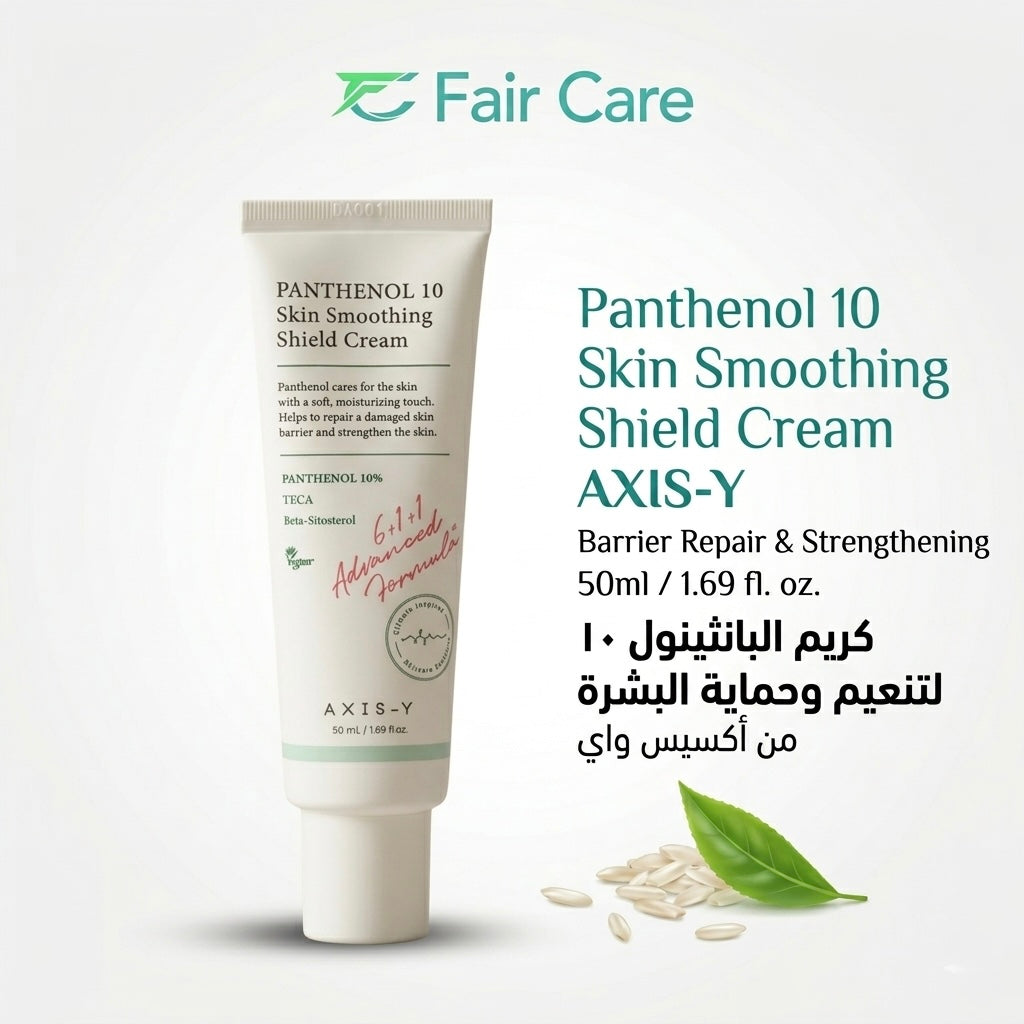 Axis-Y panthenol 10 skin smoothing shield cream