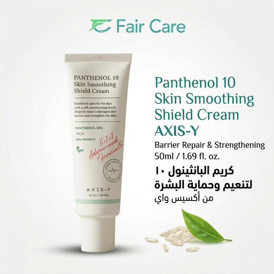 Axis-Y panthenol 10 skin smoothing shield cream