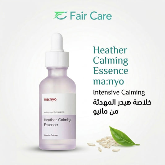 Manyo heather calming essence