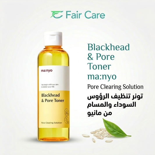 Manyo blackhead &pore toner