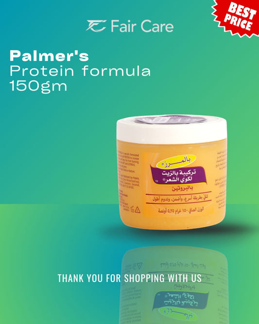 تركيبة بالمرز بالبروتين (150 جم)