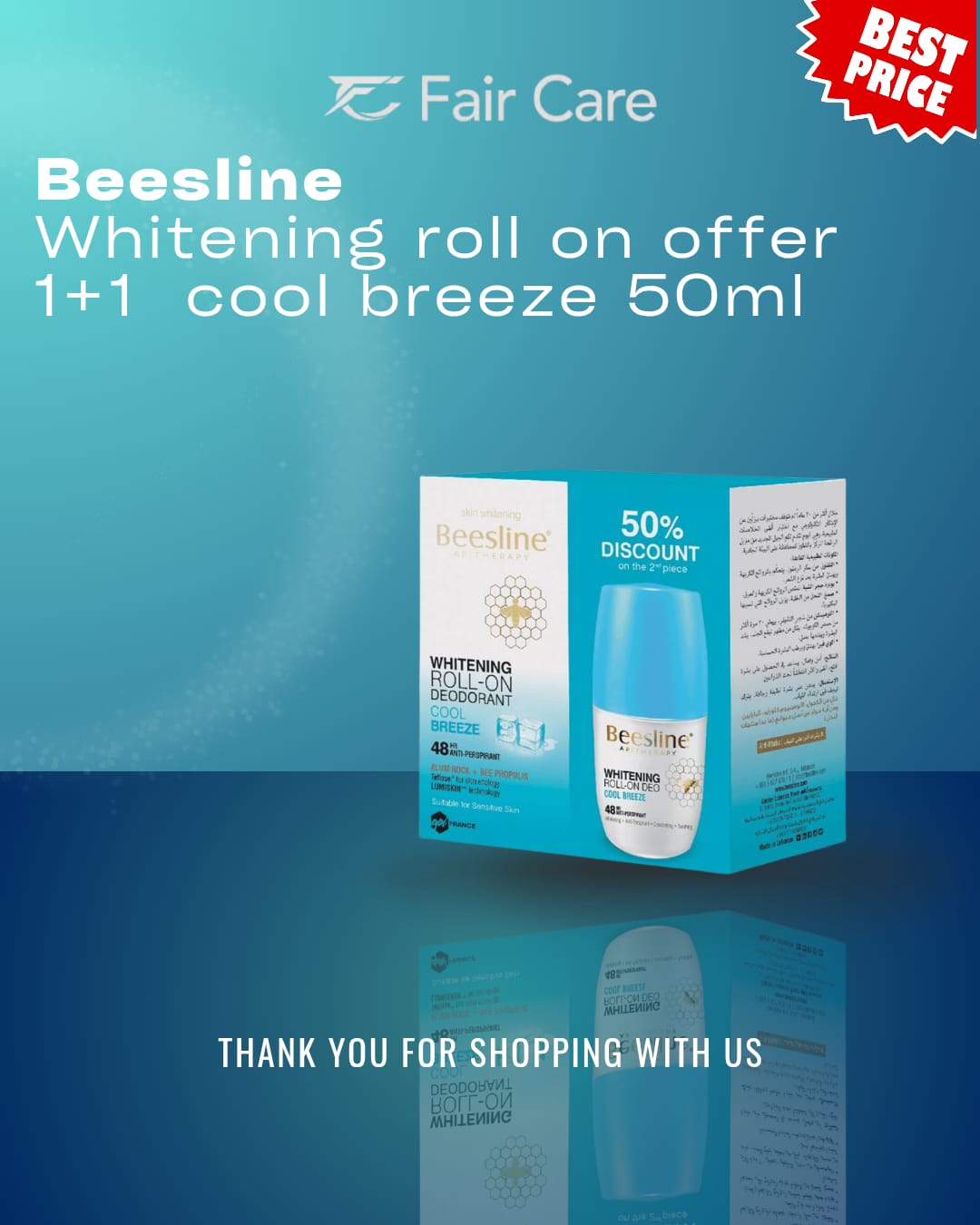 عرض بيزلين رول أون مفتح (1+1) انتعاش النسيم (50 مل)