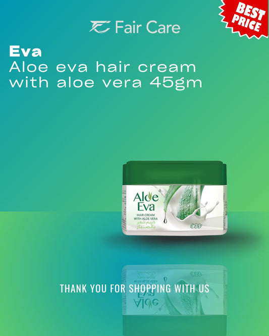 كريم تصفيف الشعر بالصبار من ألو إيفا 45 جرام
