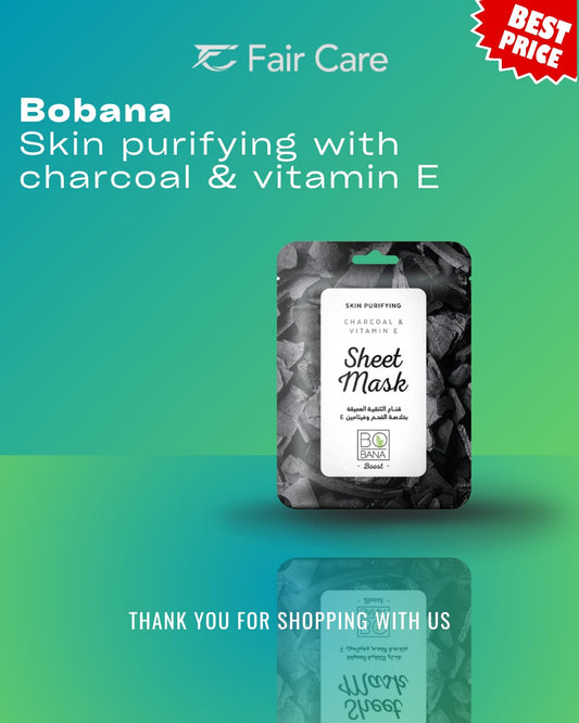 قناع بوبانا لتنقية البشرة بالفحم وفيتامين هـ (شيت ماسك)