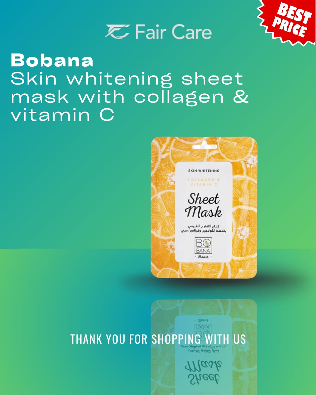 ماسك بوبانا بالكولاجين وفيتامين سي على شكل شيت