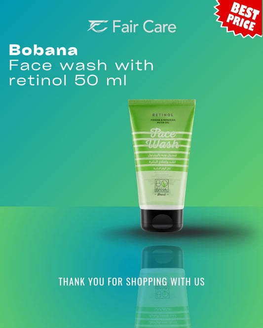 بوبانا غسول الوجه بالريتينول - 50 مل