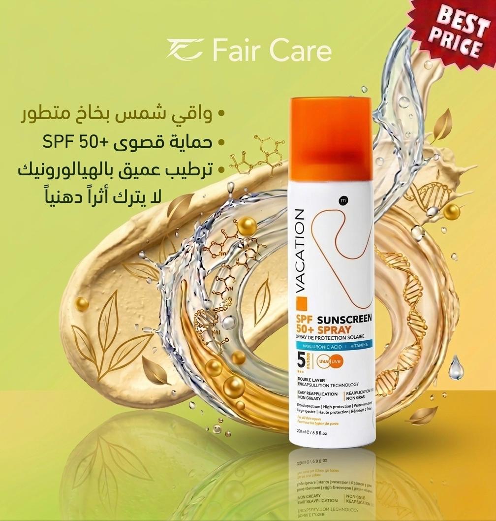 Vacation Sunscreen Spray 200ml