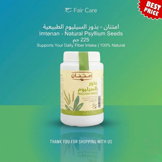 Imtenan Natural Psylium Seeds 225gm