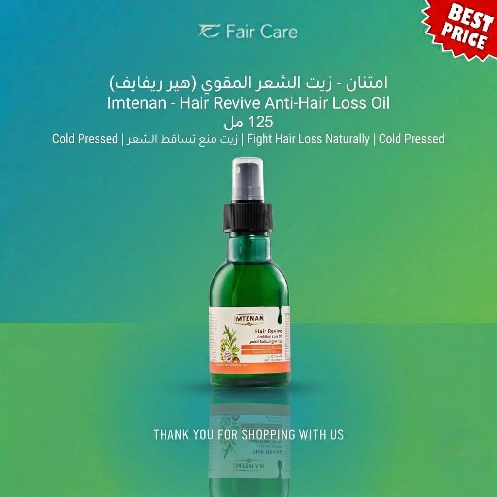 Imtenan Hair Revive Anti-Hair Loss Oil 125 ml