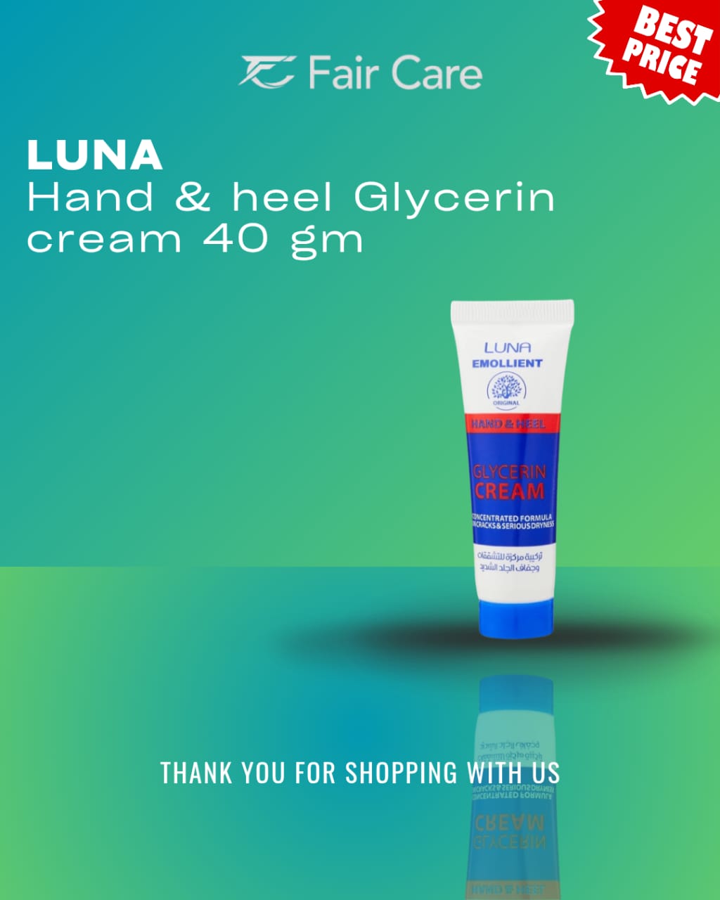 كريم الجلسرين لليدين والكعب من لونا 40 جم